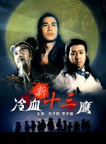 淄博人设